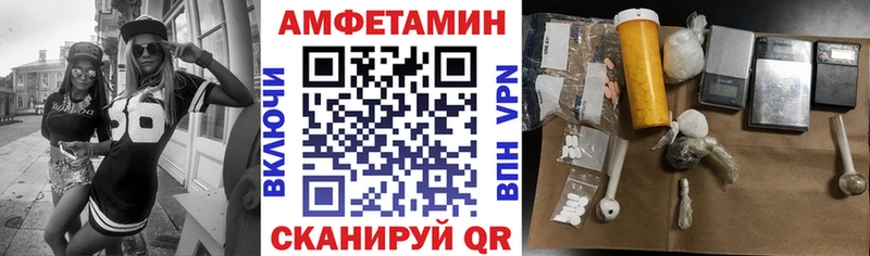 АМФ Premium  купить закладку  ссылка на мегу ТОР  Мыски 