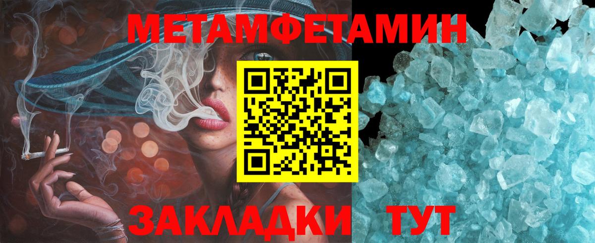 АМФЕТАМИН 98%  Amphetamine  АМФЕТАМИН  Вход с VPN  Мыски 