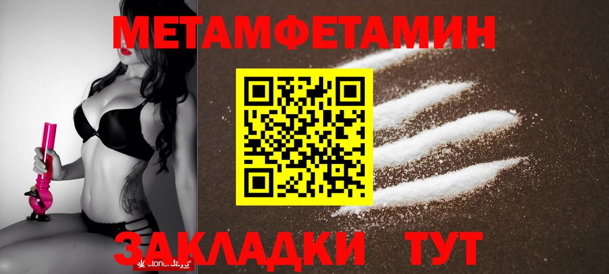 АМФЕТАМИН 98% Мыски