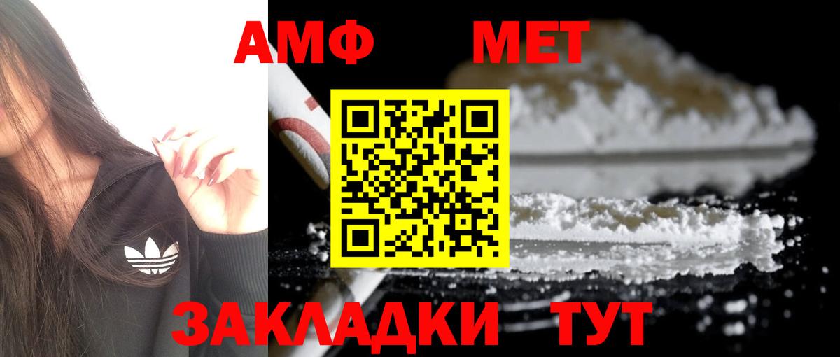 Amphetamine 97%  Амфетамин  Мыски 