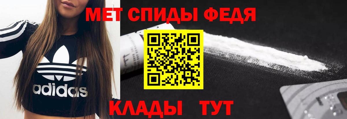 АМФ 97% Мыски