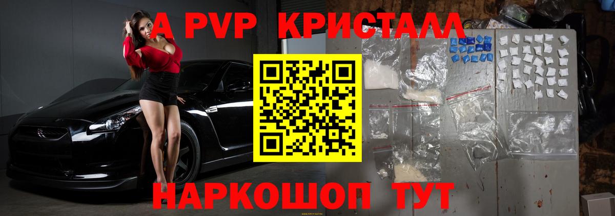 Alfa_PVP СК  Вход с VPN  Мыски  А ПВП мука  APVP СК КРИС 