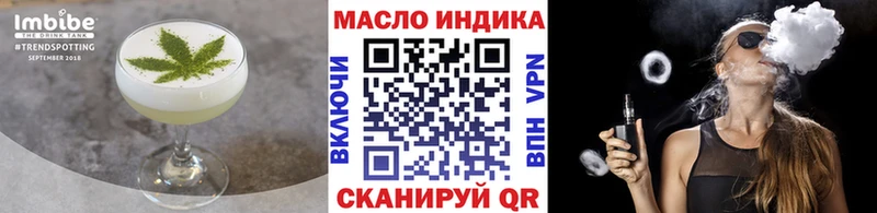 Cannafood конопля  Мыски 