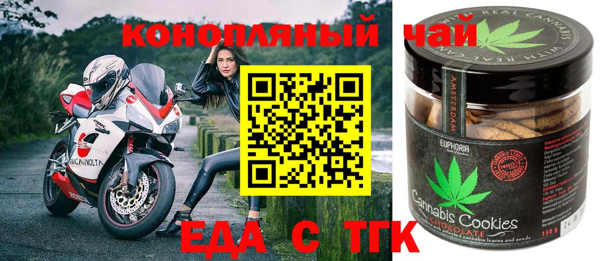 Меф кристаллы  Вход с VPN  ГАШИШ  Мыски  Бошки Шишки  МЕФ  Купить 