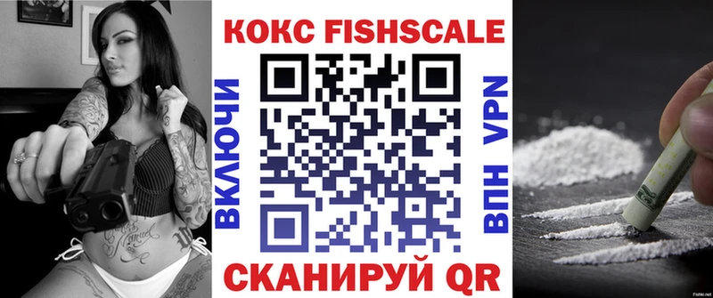 Cocaine Эквадор  цена   Мыски 