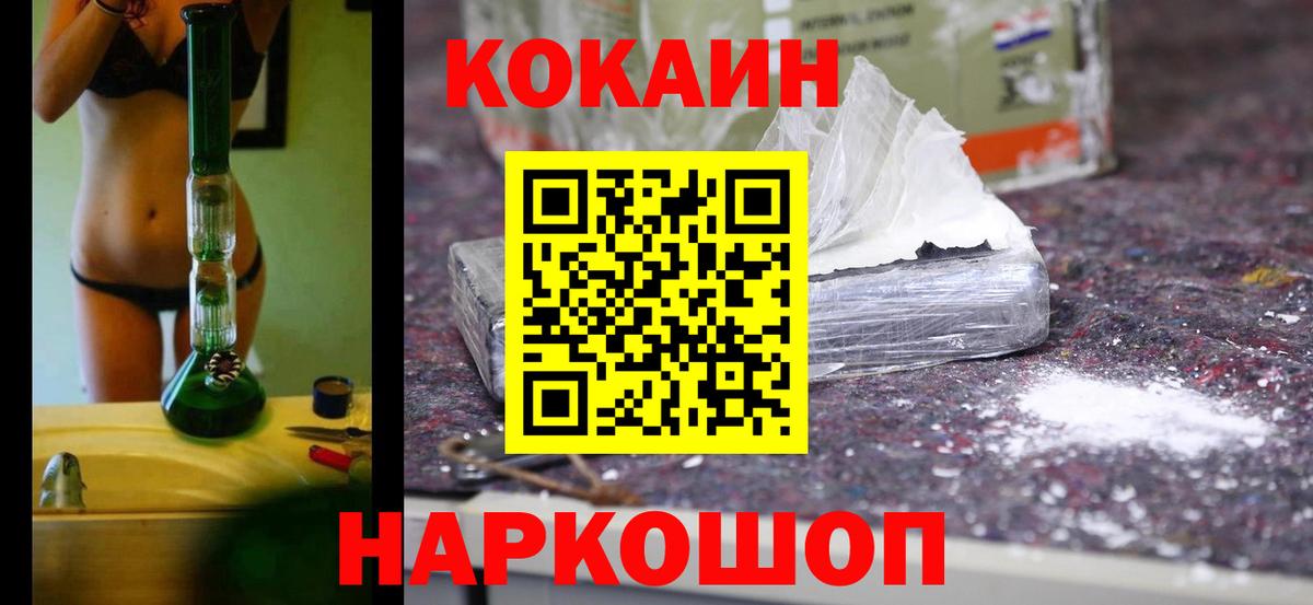 COCAIN Колумбийский  Мыски  Кокаин  Cocaine 99% 