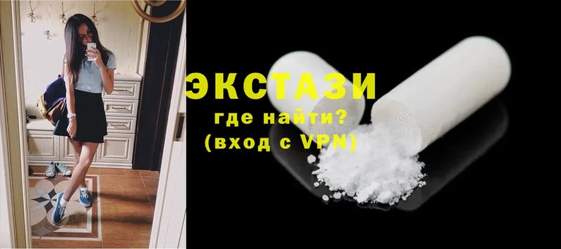 Экстази louis Vuitton  сколько стоит  Мыски 