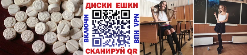 darknet телеграм  Мыски  Экстази mix  что такое наркотик 