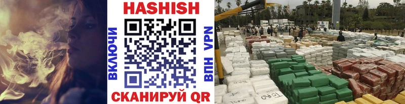 Гашиш Изолятор  закладка  мега как зайти  Мыски 