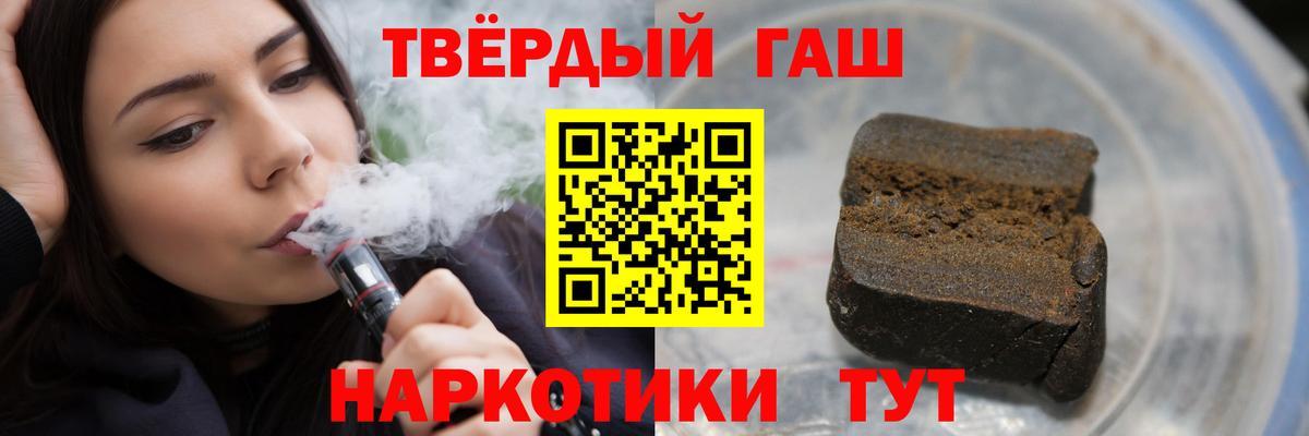 Гашиш Cannabis  ГАШ  ГАШИШ убойный  Мыски 