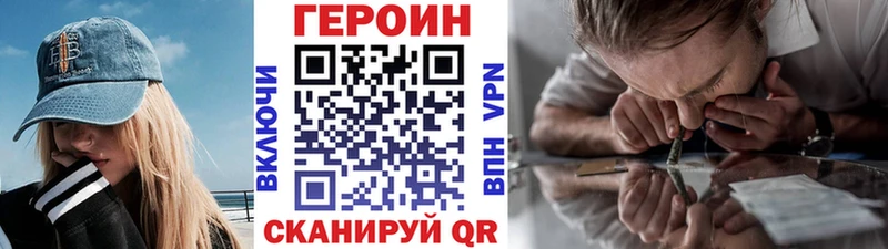 hydra зеркало  Мыски  ГЕРОИН афганец 