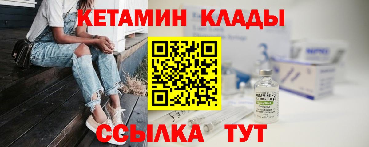 Кокаин  25-NBOMe  Вход с VPN  Молли  Мыски  МЕФ  Мефедрон  Конопля  Хэш 