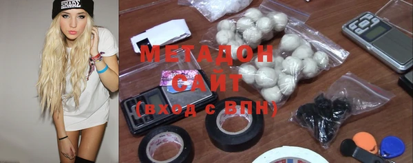 стаф Нея
