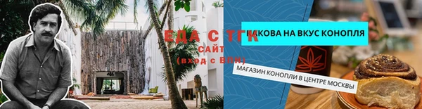 круглые Нефтегорск