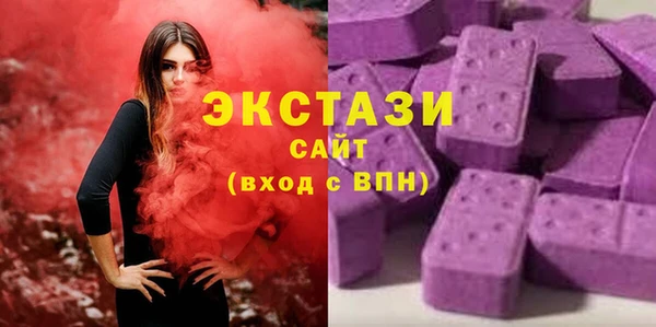 стаф Нея