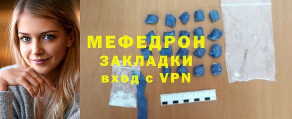 стаф Нея