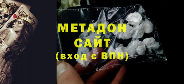 стаф Нея