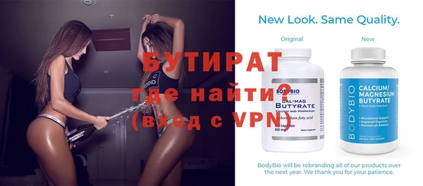 круглые Нефтегорск