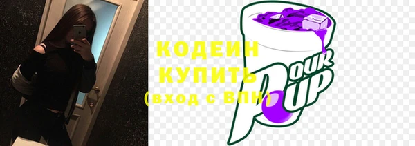 2c-b Навашино