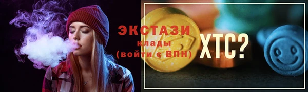 синтетический гашиш Нефтекумск