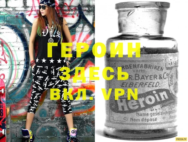 синтетический гашиш Нефтекумск