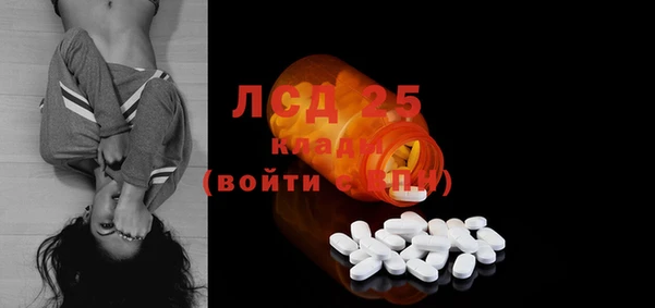синтетический гашиш Нефтекумск