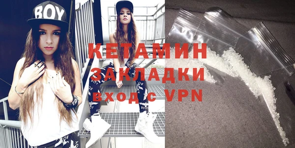 кокаин Рославль