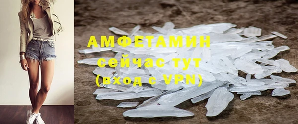 синтетический гашиш Нефтекумск