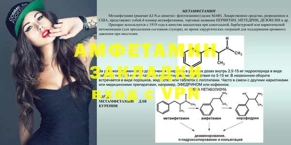 синтетический гашиш Нефтекумск