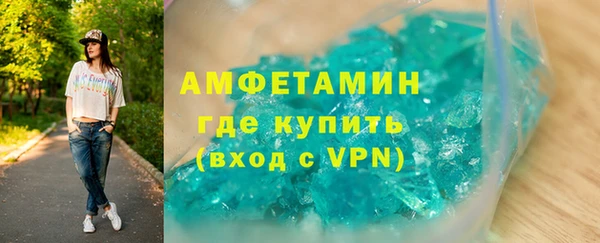 синтетический гашиш Нефтекумск