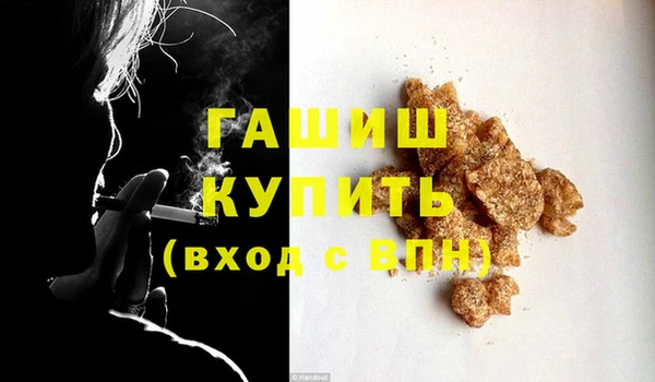стаф Нея