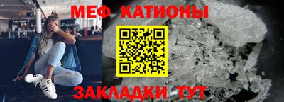 ALPHA PVP Гусиноозёрск