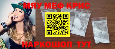 прущие крисы Гусь-Хрустальный