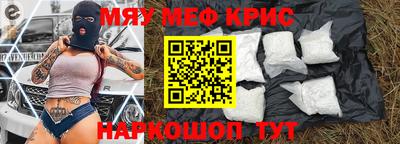 прущие крисы Гусь-Хрустальный