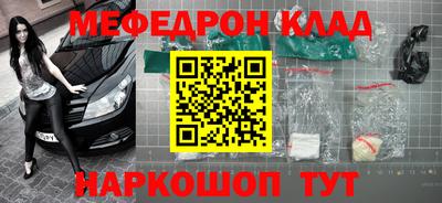 прущие крисы Гусь-Хрустальный