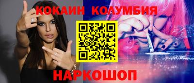 ALPHA PVP Гусиноозёрск