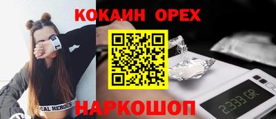 2c-b Гусев