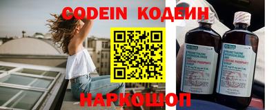 прущие крисы Гусь-Хрустальный