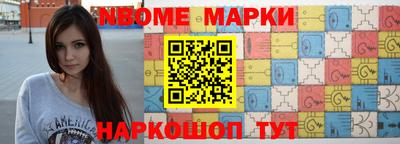 героин Бийск