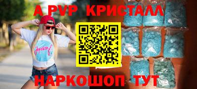 ALPHA PVP Гусиноозёрск