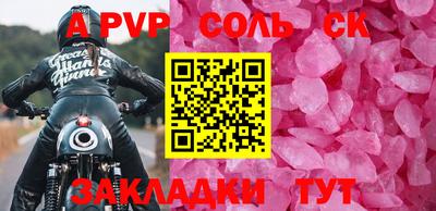 герыч Азнакаево
