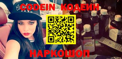 героин Бийск