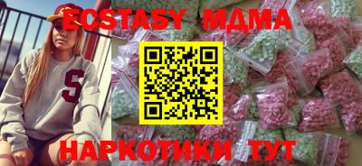 ALPHA PVP Гусиноозёрск