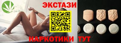 ECSTASY Берёзовский