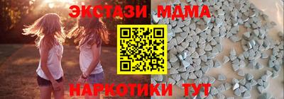 ALPHA PVP Гусиноозёрск