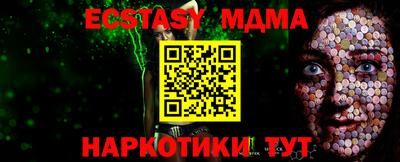 ALPHA PVP Гусиноозёрск