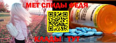 ALPHA PVP Гусиноозёрск