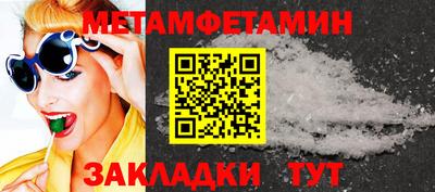 прущие крисы Гусь-Хрустальный