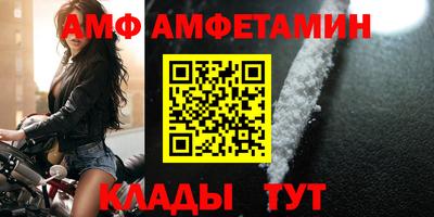 ALPHA PVP Гусиноозёрск