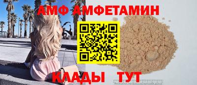 героин Бийск